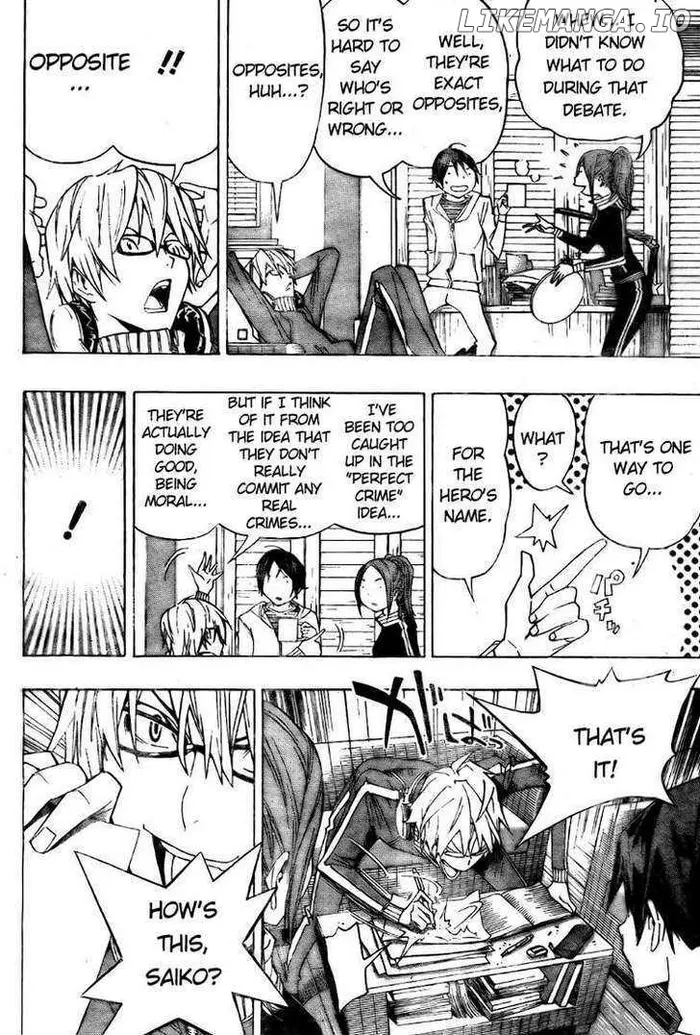 Baku Chapter 90 image 16_optimized
